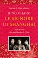 Le signore di Shanghai